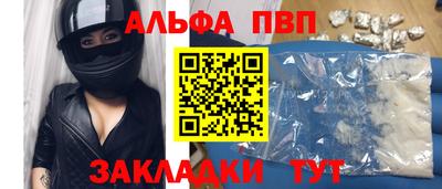 амф Мариинск