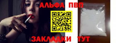 наркотики Апрелевка