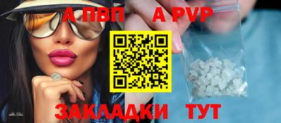 амф Мариинск