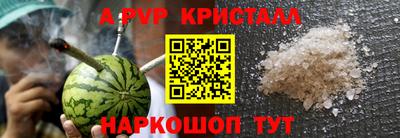 гидра Малгобек