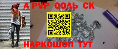 гидра Малгобек