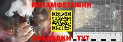 хмурый Апшеронск