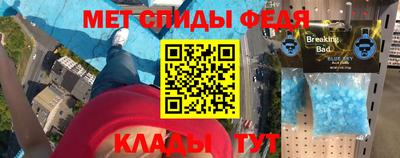 амф Мариинск