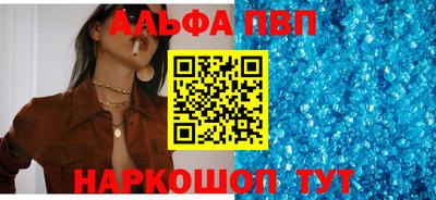 амф Мариинск