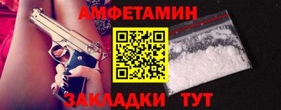 амф Мариинск