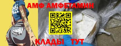 гидра Малгобек