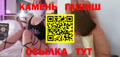 гидра Малгобек