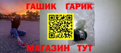 гидра Малгобек