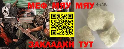 хмурый Апшеронск