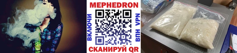 магазин  наркотиков  Сунжа  МЕФ мяу мяу 