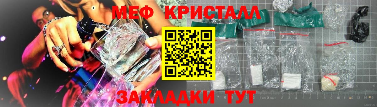 МЕФ 4 MMC  МЕФ  Сунжа  Вход с VPN 