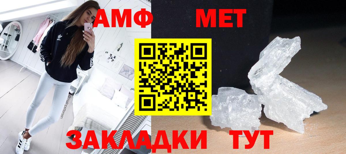 Первитин Декстрометамфетамин 99.9%  Вход с VPN  Сунжа  Первитин Декстрометамфетамин 99.9% 