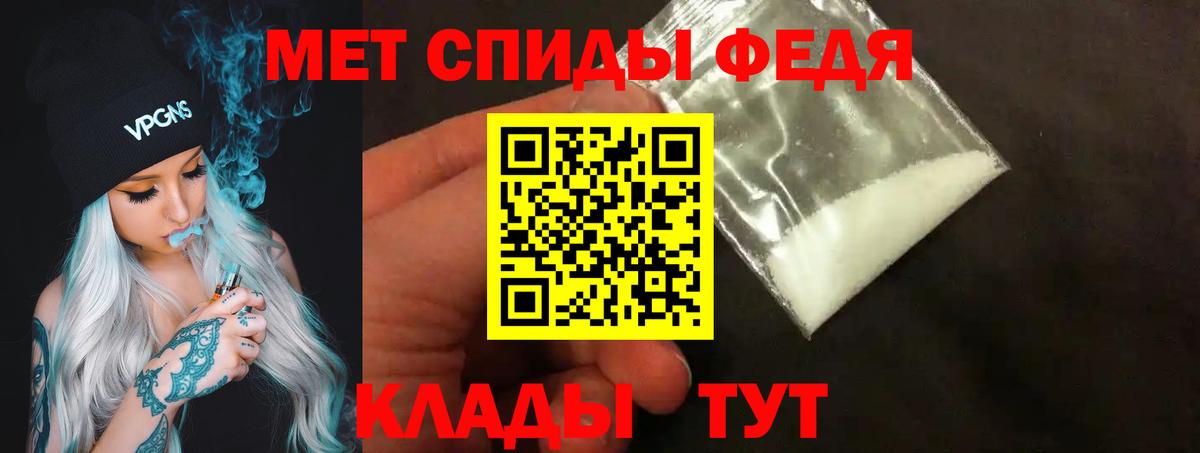 Метамфетамин кристалл Сунжа