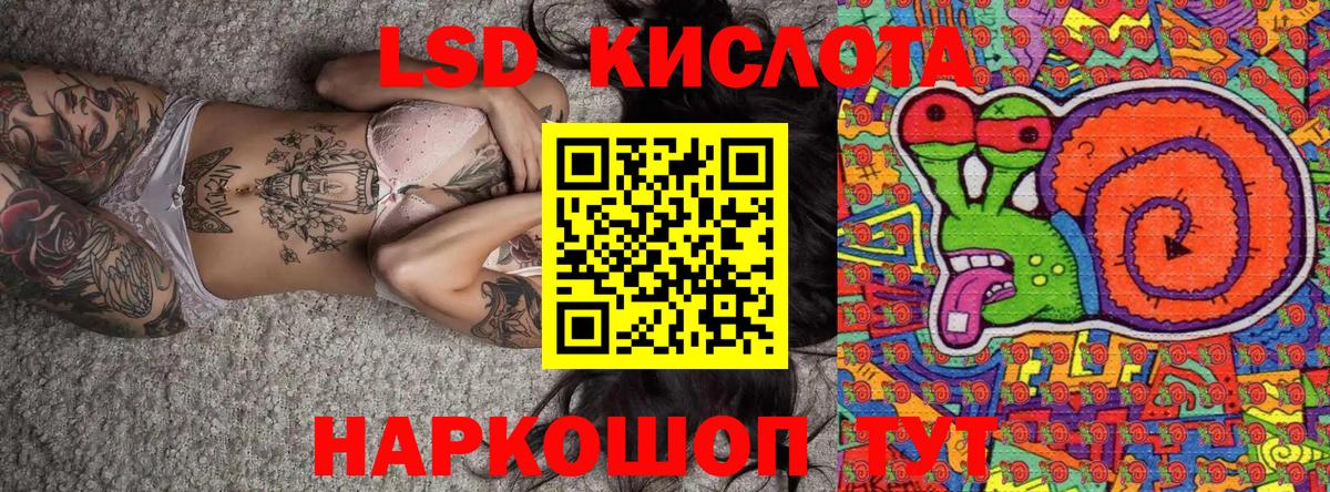 Марки N-bome 1500мкг Сунжа