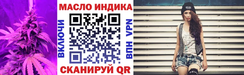 ТГК Wax  Сунжа 