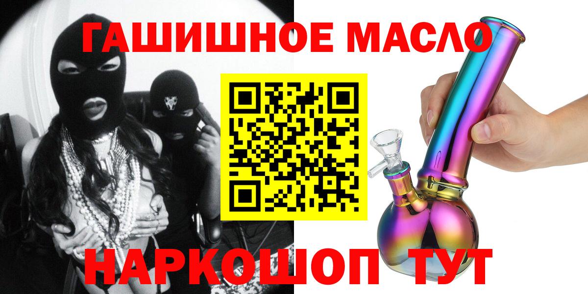 Сунжа  Дистиллят ТГК вейп с тгк  ТГК вейп с тгк  Вход с VPN 
