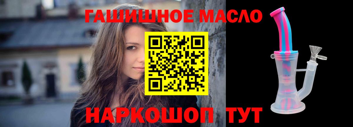Дистиллят ТГК вейп Сунжа