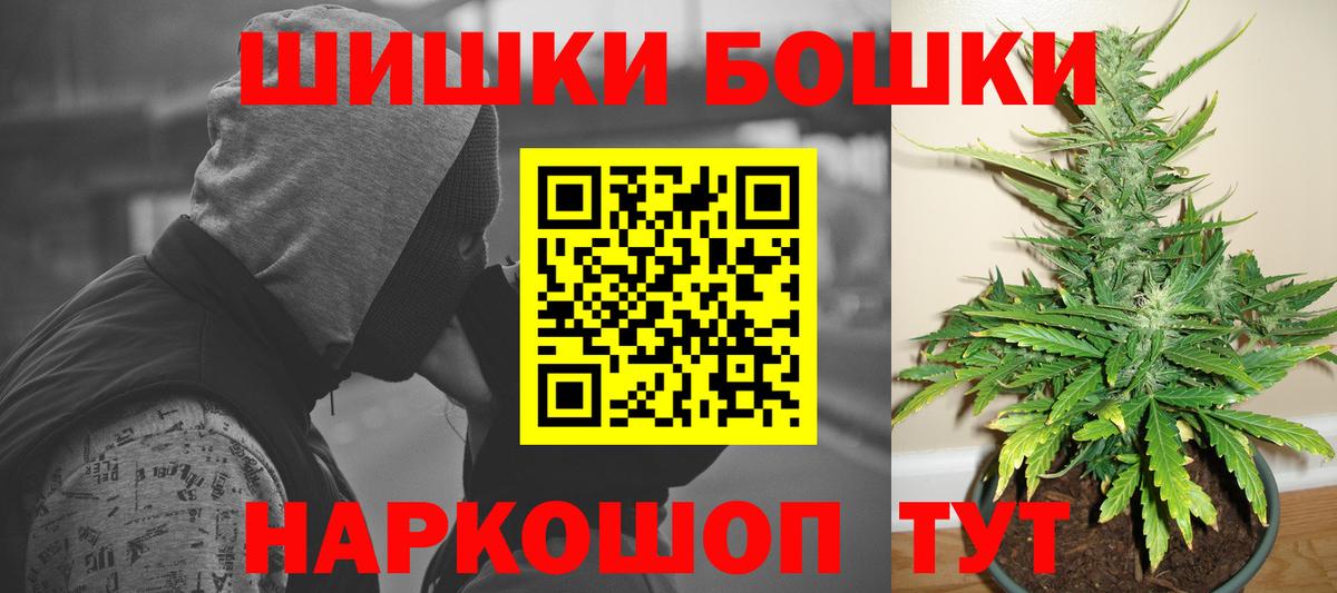 Бошки Шишки тримм Сунжа