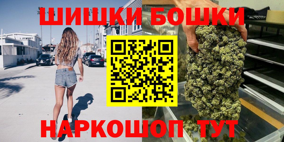 Конопля White Widow  Каннабис AK-47  Каннабис гибрид  Сунжа 